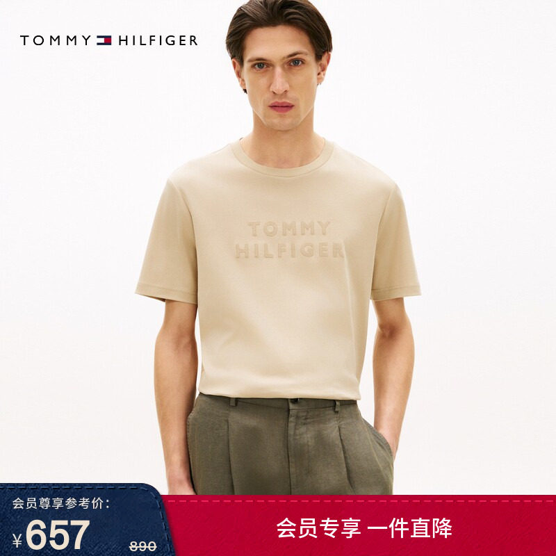 Tommy26春夏男装纯棉双面布休闲字母合身圆领内搭正肩短袖T恤上衣