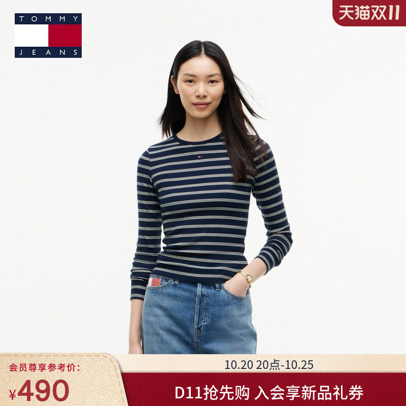 Tommy26秋冬新款女装优雅通勤罗纹肌理弹力条纹修身针织长袖T恤