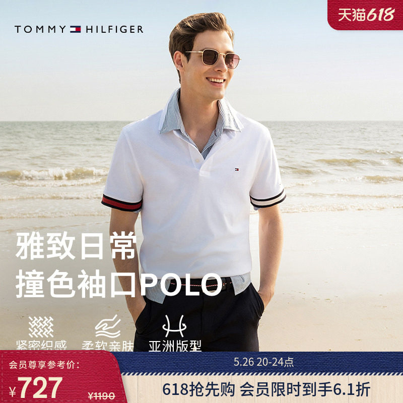 【撞色袖口】Tommy26春夏男纯棉平纹针织复古亚洲版短袖T恤POLO衫
