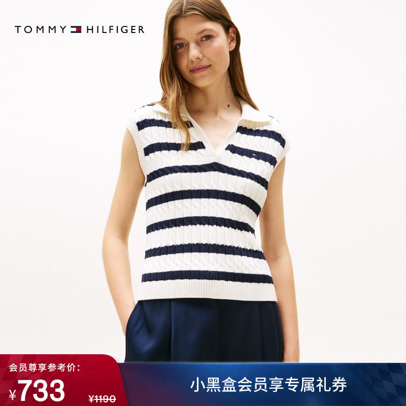 Tommy春夏女装优雅休闲通勤纯棉绞花条纹V字POLO领无袖麻花针织衫