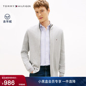 商务休闲立领青年针织夹克开衫 Tommy秋冬男装 外套 棉羊绒混纺