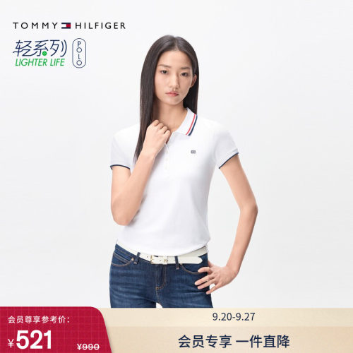 Tommy女装珠地网眼修身镶边POLO