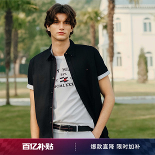 棉质合身条纹外套 Tommy男易打理透气轻量纯色衬衫 弹力牛津纺