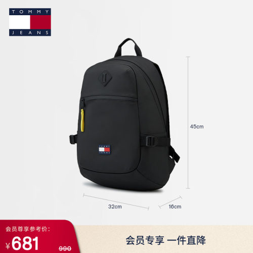 Tommy男装大容量旗标旅行双肩包