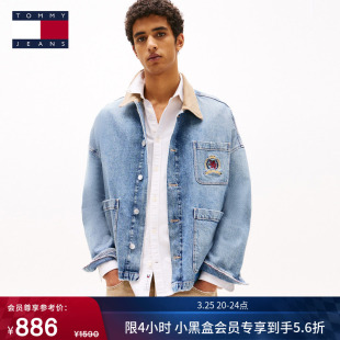 Tommy秋冬男女美式 风撞色翻领宽松底特律牛仔外套 潮流复古工装