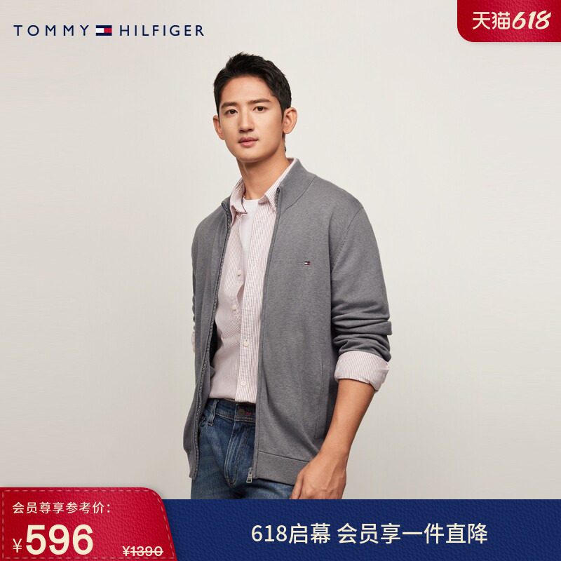 【丝羊绒混纺】Tommy秋冬男装商务休闲青年拉链针织开衫毛衣外套