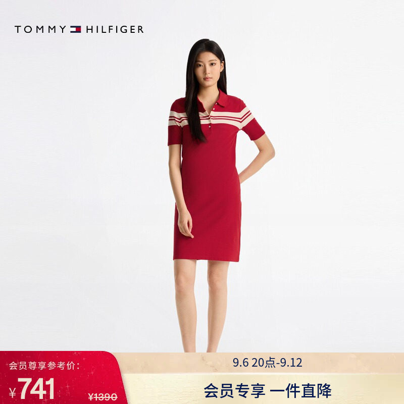 Tommy女装拼色条纹修身POLO裙图片
