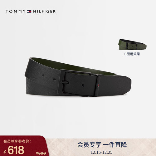 Tommy男装双面用商务针扣式皮带