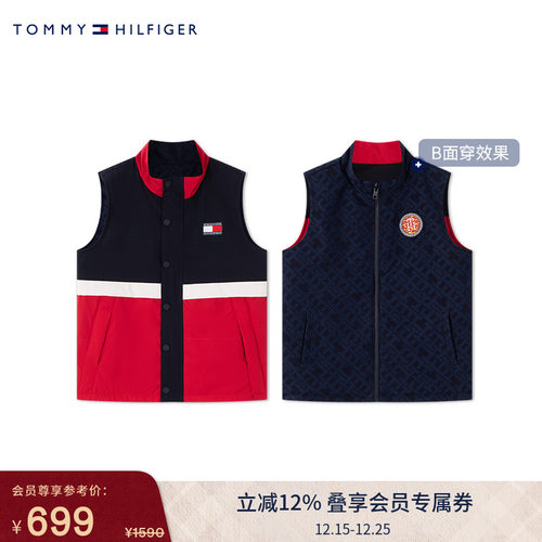 Tommy龙年系列双面穿立领马甲