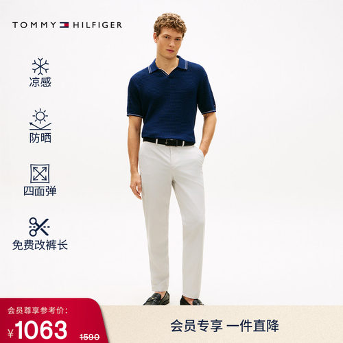 Tommy男装四面弹半松紧腰锥形裤