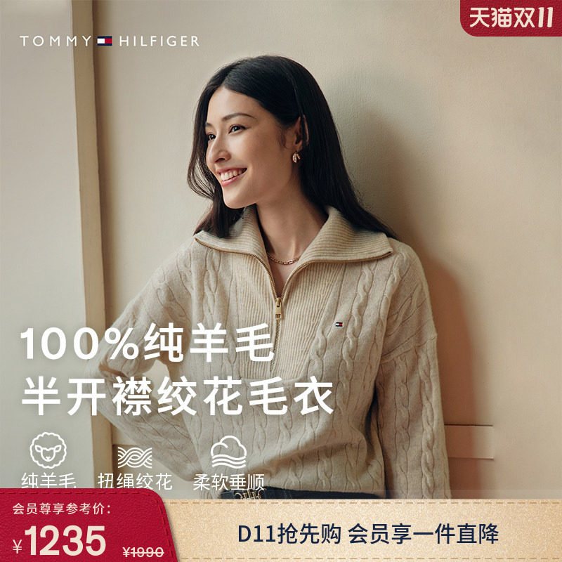【于适同款女生款】Tommy26秋冬女装绞花半拉链羊毛衫针织衫毛衣