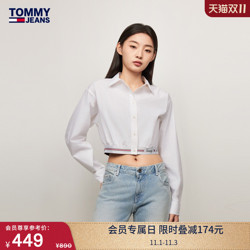 Tommy女装纯棉府绸高腰短款衬衫