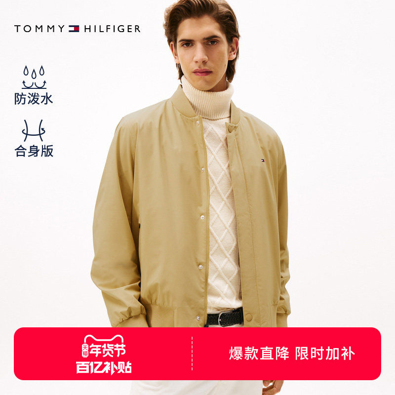 【防泼水】Tommy25秋冬新款男装美式休闲教练飞行员棒球夹克外套,男装,夹克,淘宝优惠券,粉丝福利购,淘宝优惠卷