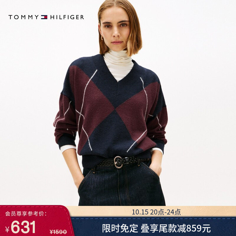 【阿盖尔大格纹】Tommy秋冬女装含羊毛混纺经典V领内搭针织衫毛衣