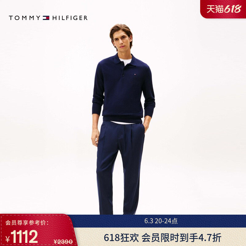 Tommy秋冬男装羊毛混纺商务通勤半松紧腰锥形裤休闲裤西裤长裤