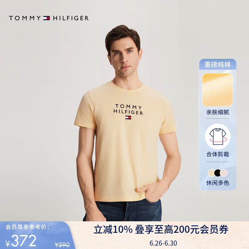 【休闲百搭】Tommy夏季男纯棉刺绣圆领内搭打底短袖T恤上衣02801