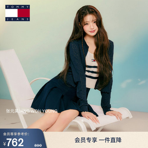 Tommy女装高腰A字百褶牛仔短裙
