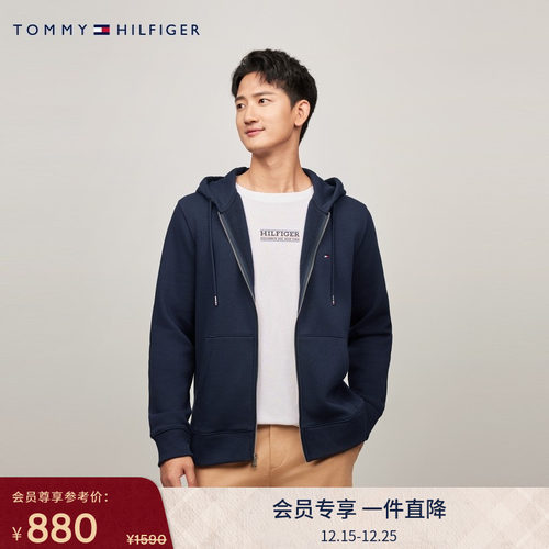 Tommy男装通勤拉链开衫抓绒卫衣