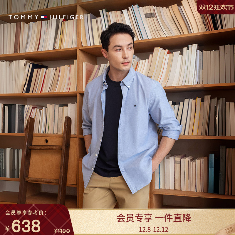Tommy男装纯棉牛津纺净色衬衫