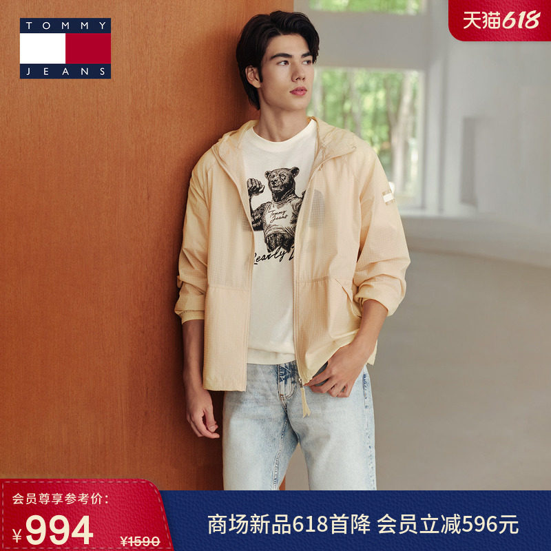 【宽松轻薄】Tommy26春夏新款男女休闲签字印花徒步连帽夹克外套