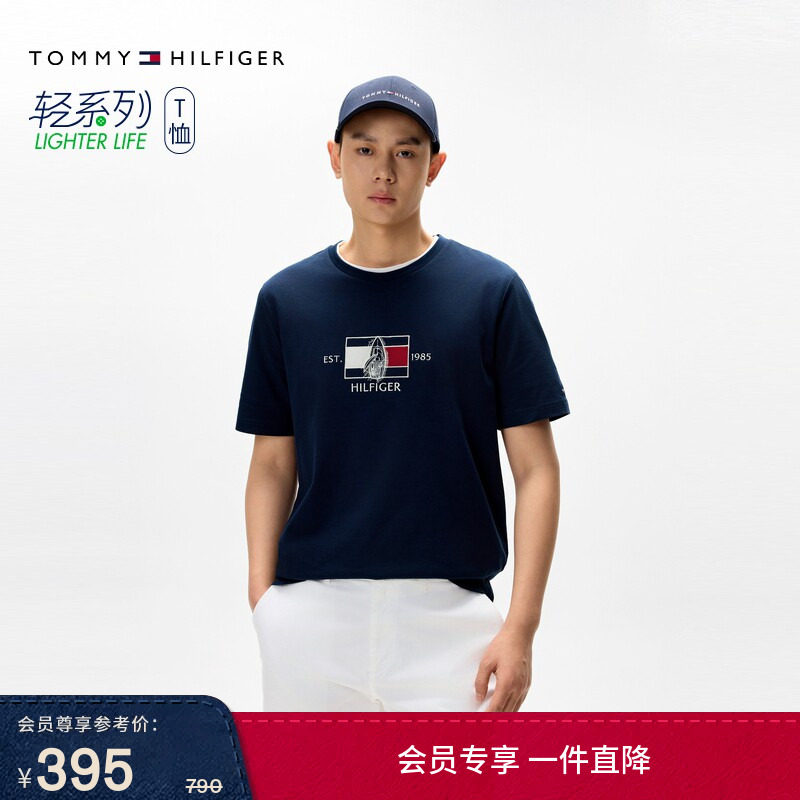 Tommy春夏男装纯棉平纹针织美式休闲航海图案刺绣内搭短袖T恤上衣