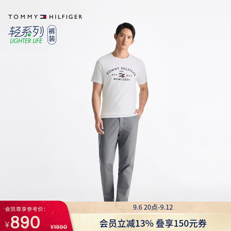 Tommy男装府绸商务直筒窄管西裤