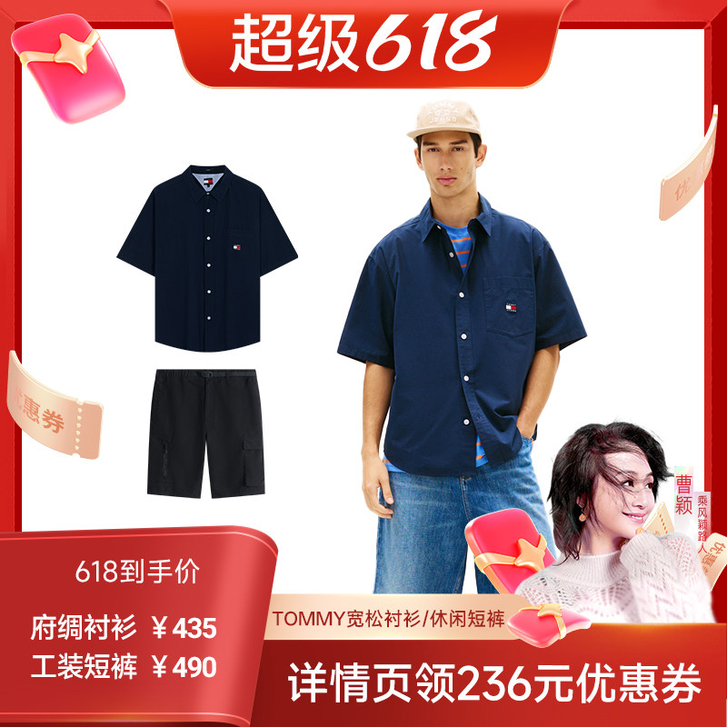 Tommy男装纯棉工装风宽松衬衫