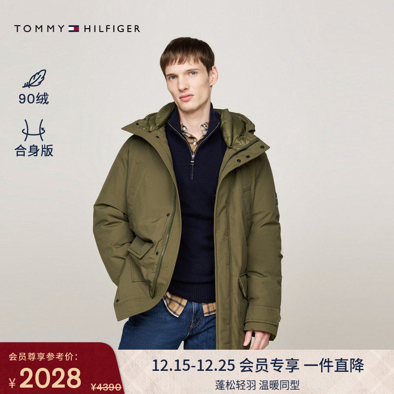 【中长款90绒】Tommy秋冬男装大口袋美式休闲保暖连帽羽绒服外套