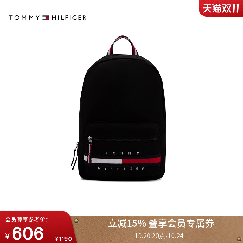 Tommy男装学院风拼色刺绣双肩包