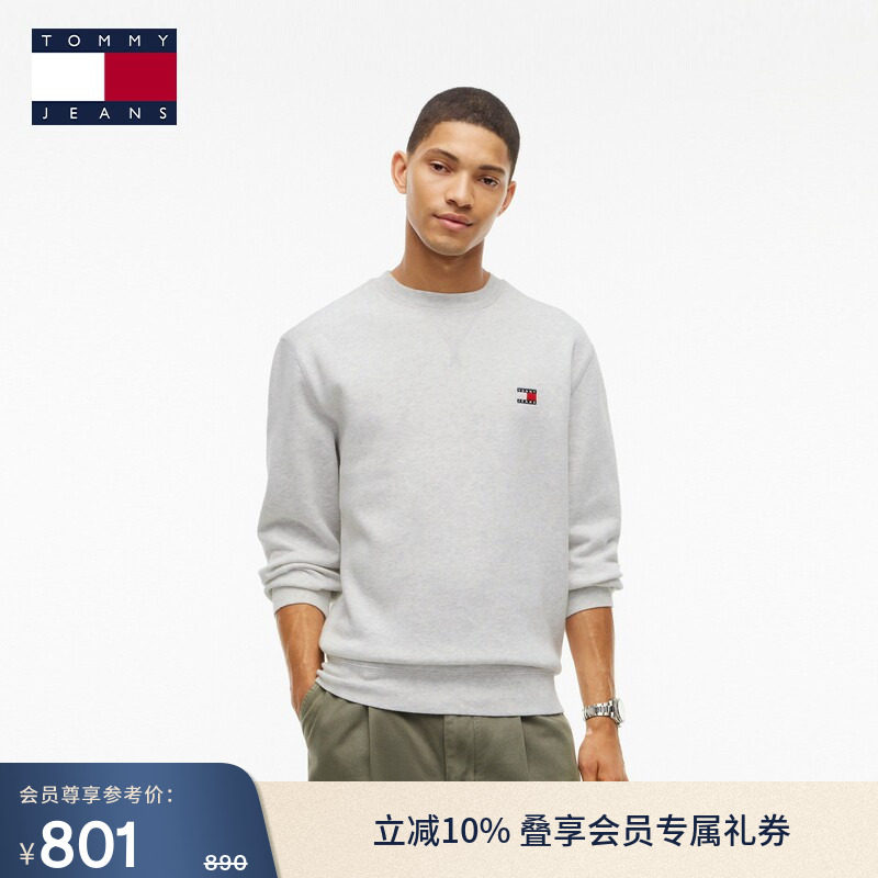 Tommy26秋冬新款男装美式潮流旗标刺绣合身圆领内搭套头抓绒卫衣