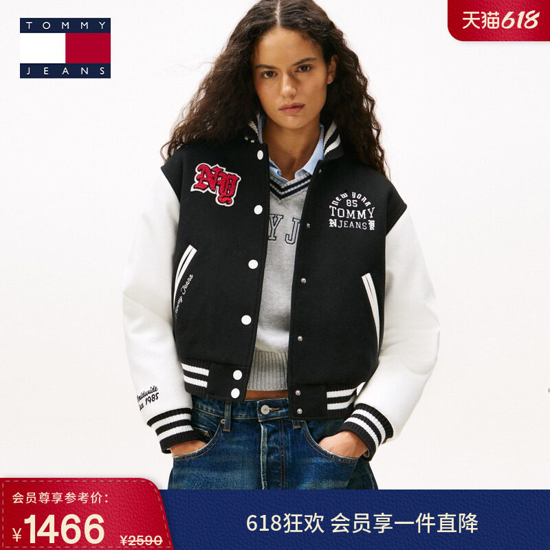 Tommy秋冬女装含羊毛撞色拼接美式学院风字母棒球领棉服夹克外套