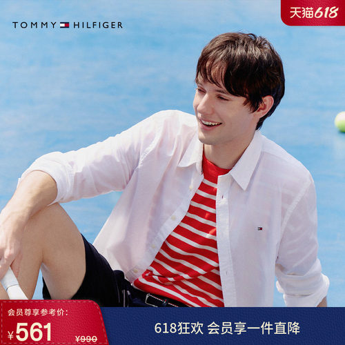 Tommy男装纯棉府绸净色修身衬衫