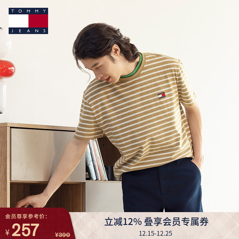 Tommy男装纯棉刺绣条纹短袖T恤