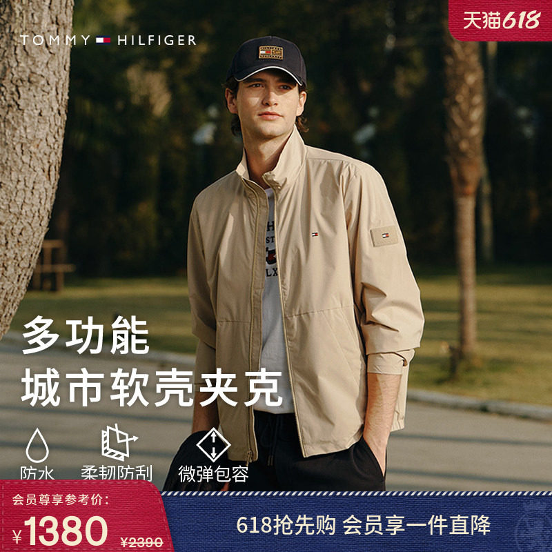 【防水轻薄】Tommy26春夏新款男女潮流休闲运动立领徒步夹克外套