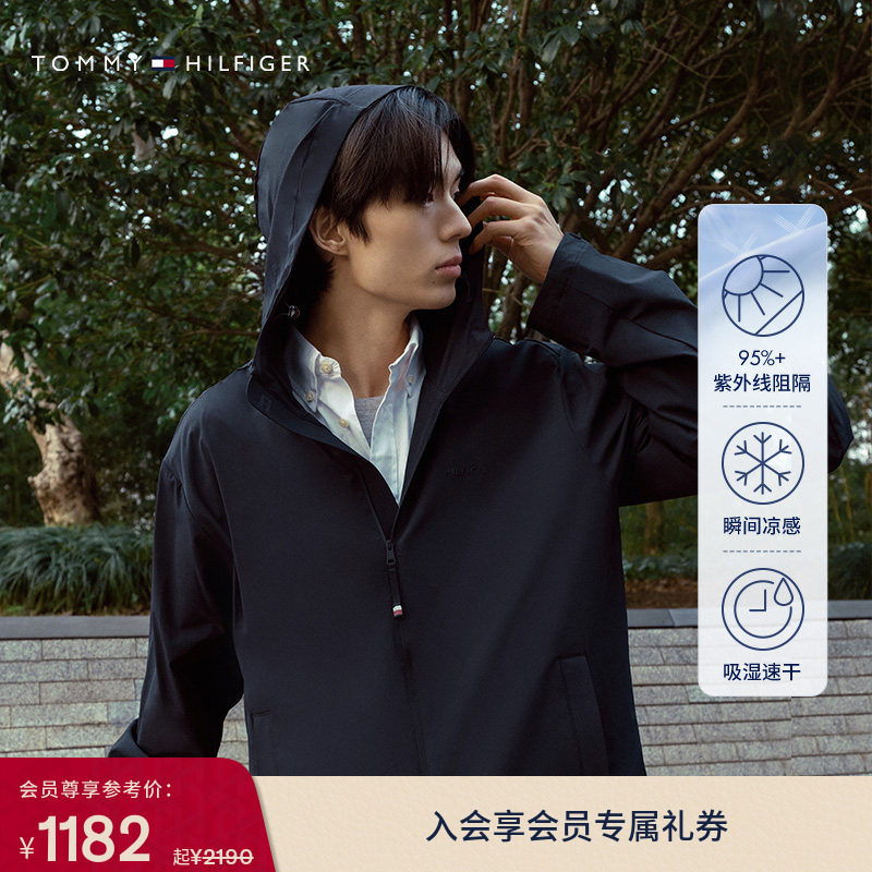 【吸湿速干凉感防晒】Tommy春夏男装肌理感弹力休闲连帽夹克外套