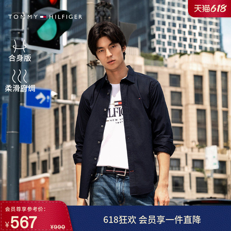 【透气府绸】Tommy26春夏男装轻薄商务休闲轻量纯色长袖衬衫外套