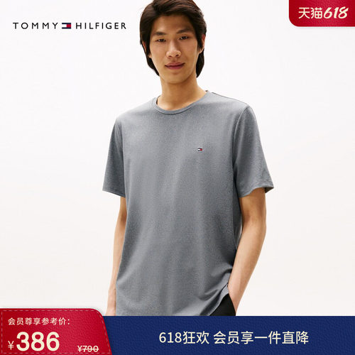 Tommy男装净色绣标运动短袖T恤