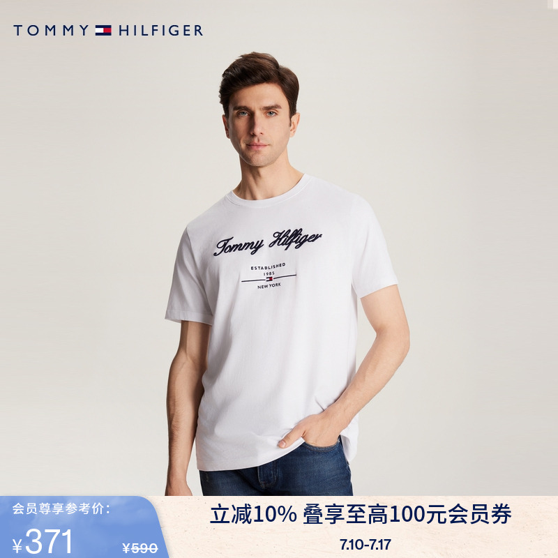 Tommy夏季男装纯棉休闲通勤刺绣字母内搭打底衫圆领短袖T恤36035