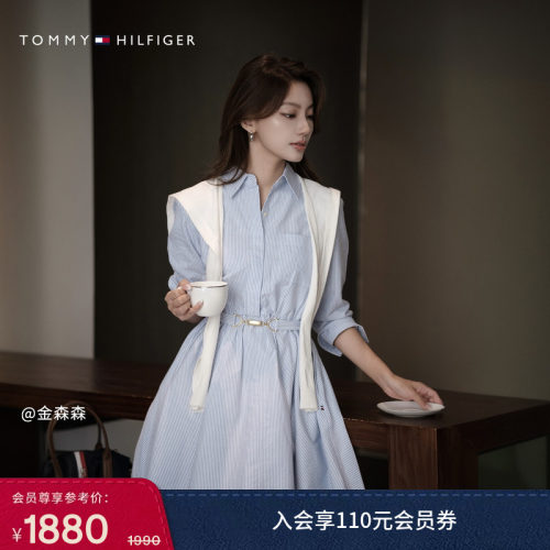 Tommy女装牛津纺条纹收腰连衣裙