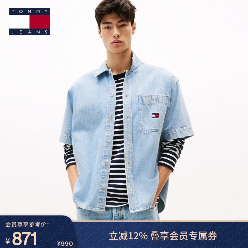Tommy25秋冬新款男装纯棉复古渐变字母胶印宽松牛仔短袖衬衫外套,男装,牛仔衬衫,淘宝优惠券,粉丝福利购,淘宝优惠卷