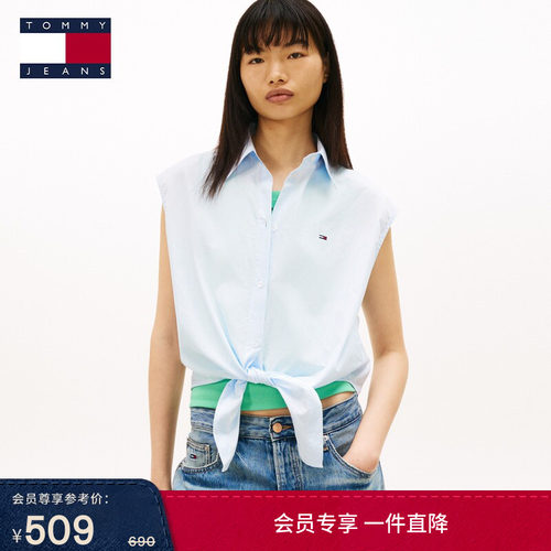 Tommy女装府绸条纹宽松无袖衬衫