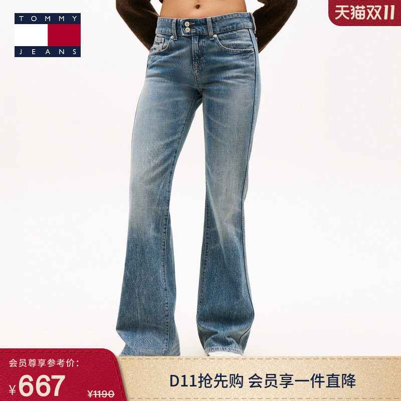 Tommy26秋冬女装纯棉美式街头复古做旧磨白轻薄低腰喇叭裤牛仔