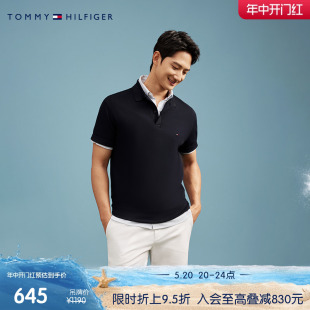 34785 Tommy 柔滑双面布 24春夏男纯棉商务休闲净色短袖 POLO衫