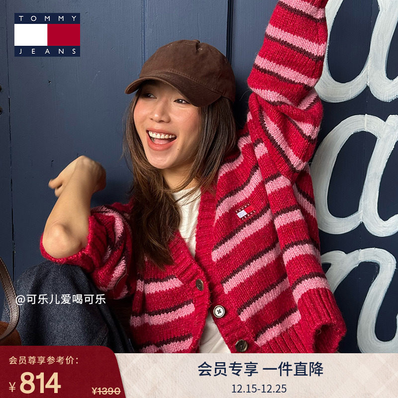 Tommy女装条纹V领宽松针织开衫