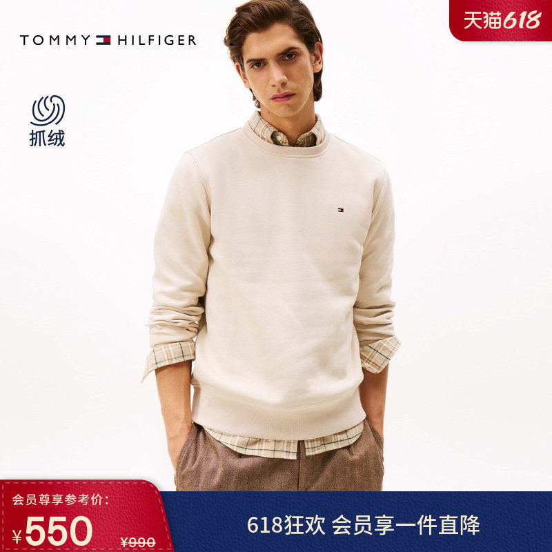 【柔软抓绒】Tommy秋冬男装美式休闲通勤简约纯色圆领打底衫卫衣