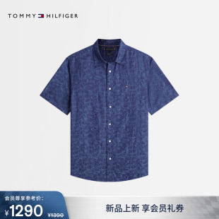 Tommy26春夏新款男装亚麻混纺休闲海边度假风提花合身短袖衬衫