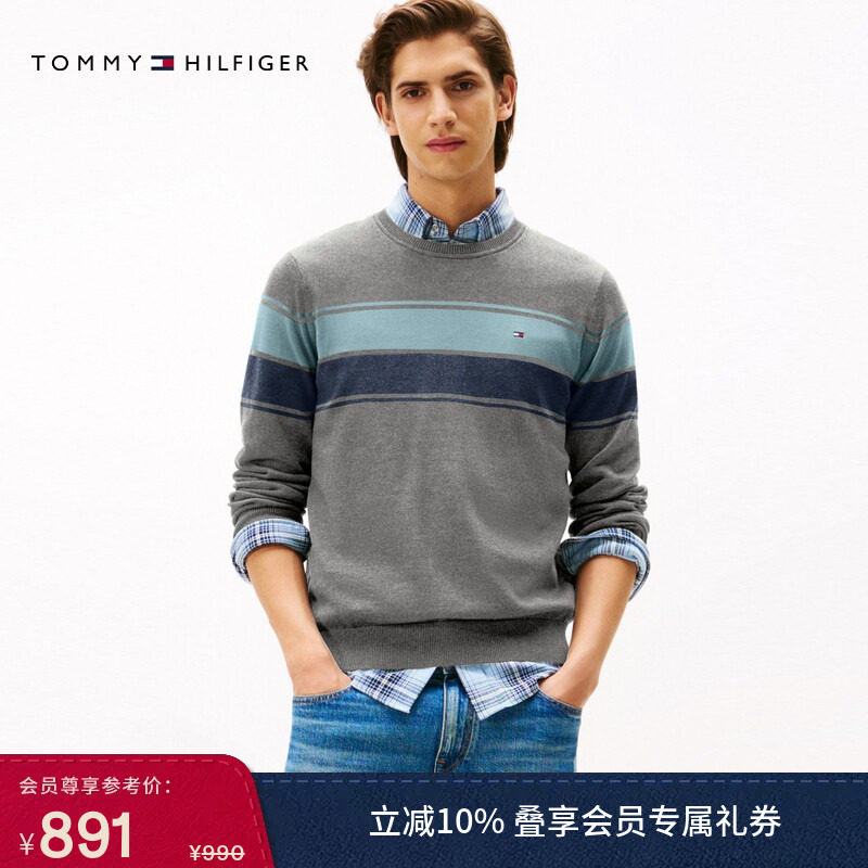 【撞色横条纹】Tommy秋冬男装纯棉休闲学院风圆领内搭打底针织衫