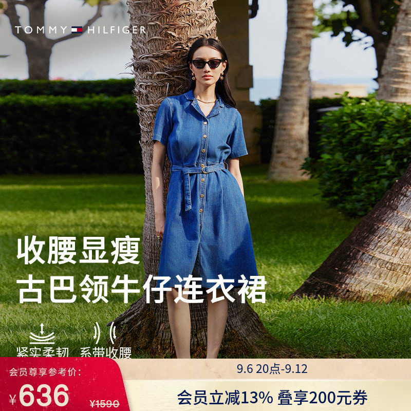 Tommy女装收腰显瘦牛仔衬衫裙图片