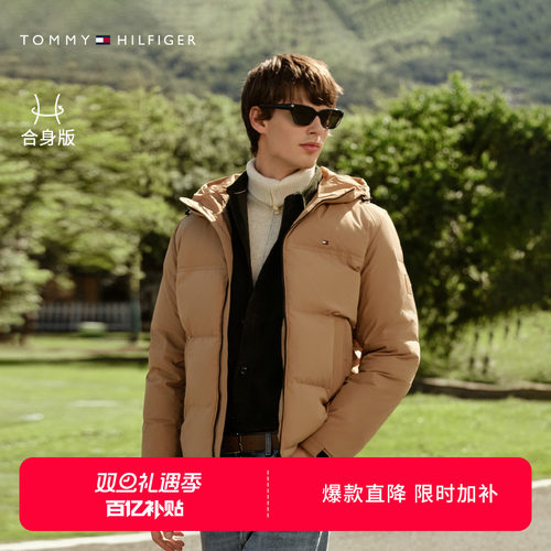 Tommy男装休闲通勤连帽羽绒服