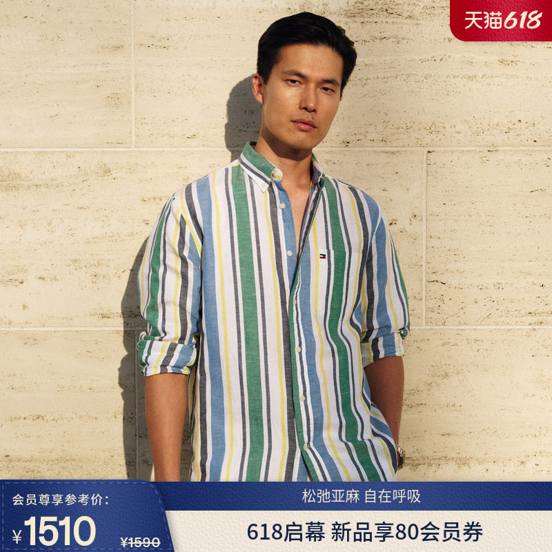 Tommy26春夏新款男装亚麻混纺休闲度假风拼色条纹长袖衬衫外套